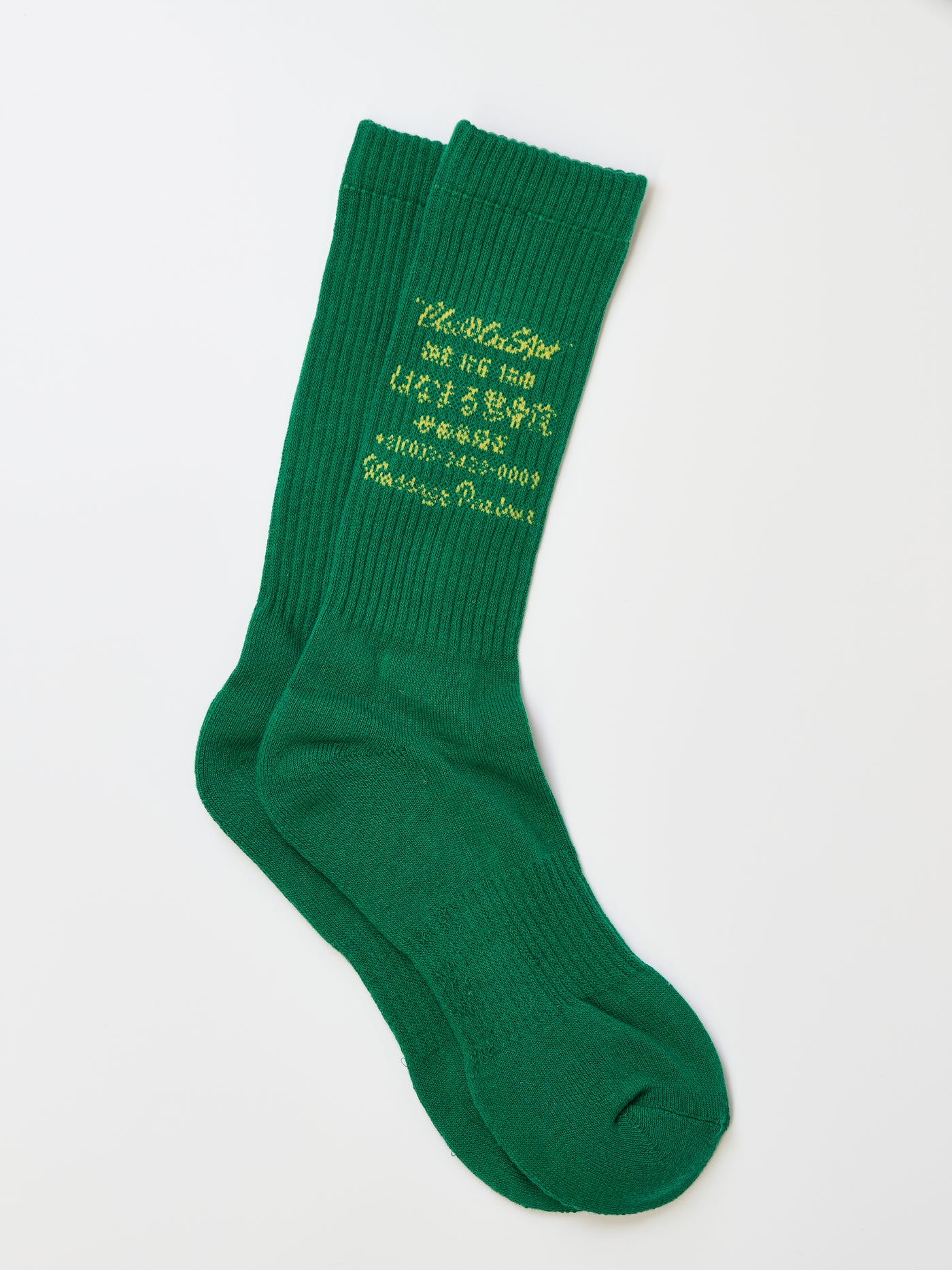 世田谷経堂 はなまる整骨院 collaboration socks  -green-