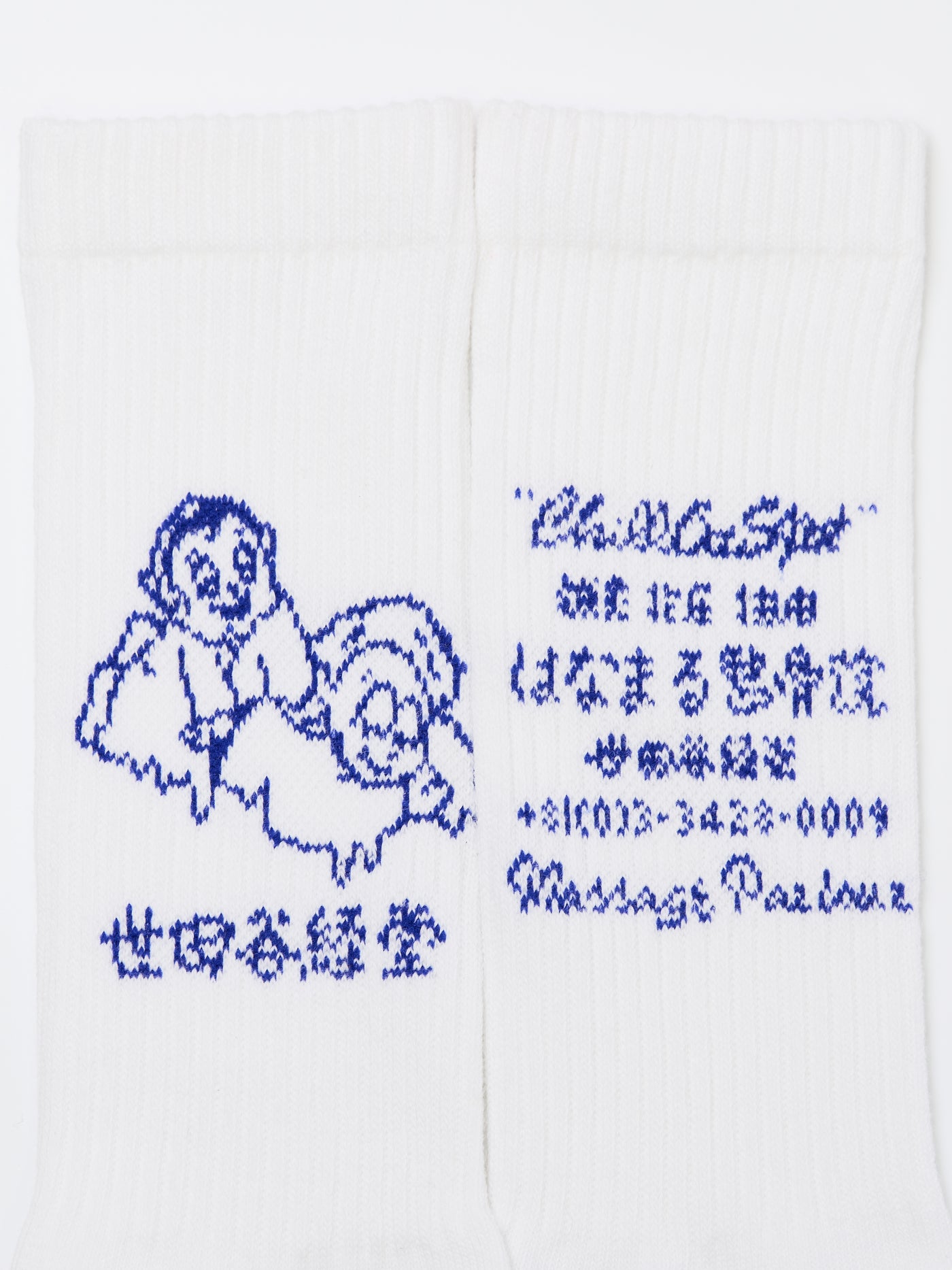 世田谷経堂 はなまる整骨院 collaboration socks  -white-